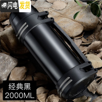 三维工匠保温杯男大容量保温壶家用不锈钢保温瓶户外便携车载旅行水壶2 黑色2000