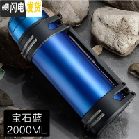 三维工匠保温杯男大容量保温壶家用不锈钢保温瓶户外便携车载旅行水壶2 蓝色2000