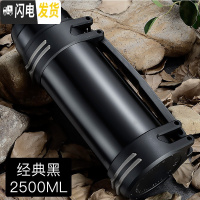 三维工匠保温杯男大容量保温壶家用不锈钢保温瓶户外便携车载旅行水壶2 黑色2500