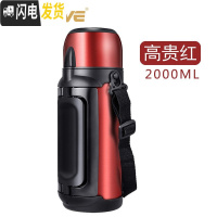 三维工匠保温壶304不锈钢旅游壶开水保温瓶户外大容量车载水壶2 S-Y1808高贵红(免费刻字+送杯刷