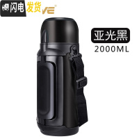 三维工匠保温壶304不锈钢旅游壶开水保温瓶户外大容量车载水壶2 S-Y1808亚光黑(免费刻字+送杯刷)