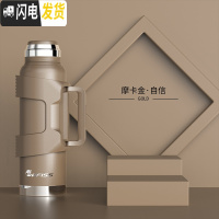 三维工匠户外旅行保温壶316不锈钢热水瓶男大容量便携车载家用暖瓶 摩卡金1300