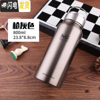 三维工匠大容量1000保温杯304全不锈钢真空运动水杯男便携户外车载800 800(送杯套)枪灰色