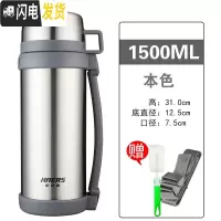 三维工匠保温壶户外大容量便携旅游壶男女学生车载家用保温瓶1500 1500本色+刷