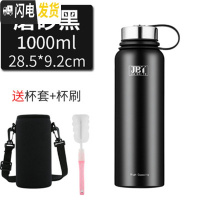 三维工匠大容量304不锈钢真空保温杯 男士户外便携1200水杯子车载杯1 嘉百特太空1000黑色送杯套
