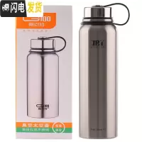 三维工匠大容量304不锈钢真空保温杯 男士户外便携1200水杯子车载杯1 嘉百特太空1200本色送杯套