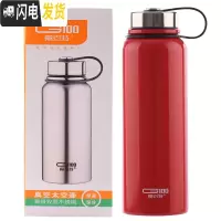 三维工匠大容量304不锈钢真空保温杯 男士户外便携1200水杯子车载杯1 嘉百特太空1200红色送杯套