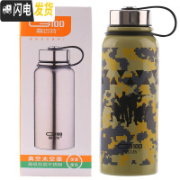 三维工匠大容量304不锈钢真空保温杯 男士户外便携1200水杯子车载杯1 嘉百特太空1000迷彩送杯套