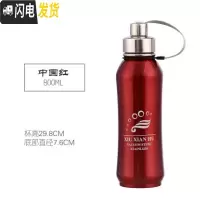 三维工匠304不锈钢保温杯大号运动太空壶车载水杯登山户外小口直饮 红中号号800