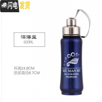 三维工匠304不锈钢保温杯大号运动太空壶车载水杯登山户外小口直饮 深海蓝小号600