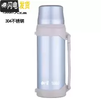 三维工匠保温壶户外不锈钢1500大容量保温杯家用大号 1200运动热水瓶 天蓝色1500送杯刷背带