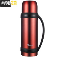 三维工匠保温杯男大容量保温壶便携户外车载旅行热水瓶不锈钢暖水壶 红色