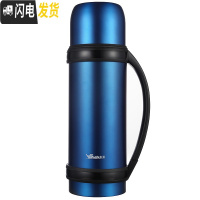三维工匠保温杯男大容量保温壶便携户外车载旅行热水瓶不锈钢暖水壶 蓝色