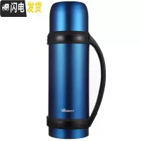 三维工匠保温杯男大容量保温壶便携户外车载旅行热水瓶不锈钢暖水壶 蓝色