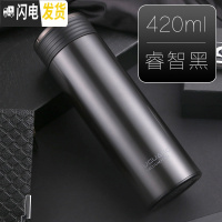 三维工匠保温杯男士便携304不锈钢户外真空大容量车载商务水杯 黑色