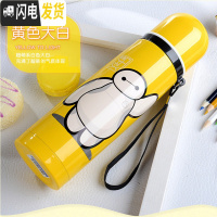 三维工匠儿童保温杯子304不锈钢男女小学生便携水杯可爱户外壶 快乐黄