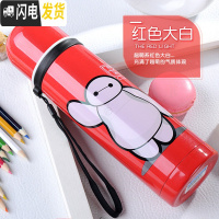 三维工匠儿童保温杯子304不锈钢男女小学生便携水杯可爱户外壶 红色