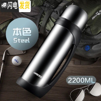 三维工匠保温水壶不锈钢保温杯男户外车载旅行水壶大容量保温瓶2.2 2200经典本(送杯刷)