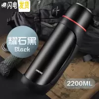 三维工匠保温水壶不锈钢保温杯男户外车载旅行水壶大容量保温瓶2.2 2200耀石黑(送杯刷)