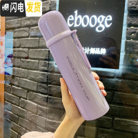 三维工匠保温杯女士便携韩版创意潮流水杯个性简约户外男学生不锈钢大杯子 泫雅紫保温杯