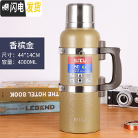 三维工匠304全钢保温壶特大容量4泡茶家用暖壶开水瓶3车载户外旅行水壶 喷塑金色4000+背带