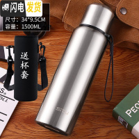 三维工匠304全钢保温壶特大容量4泡茶家用暖壶开水瓶3车载户外旅行水壶 钢色1500送杯套