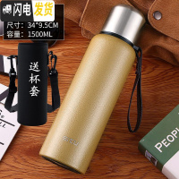 三维工匠304全钢保温壶特大容量4泡茶家用暖壶开水瓶3车载户外旅行水壶 金色1500送杯套