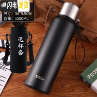 三维工匠304全钢保温壶特大容量4泡茶家用暖壶开水瓶3车载户外旅行水壶 黑色1500送杯套
