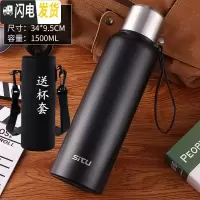 三维工匠304全钢保温壶特大容量4泡茶家用暖壶开水瓶3车载户外旅行水壶 黑色1500送杯套