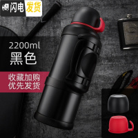 三维工匠保温杯男大容量水杯保温壶热水瓶户外便携车载旅行不锈钢保温水壶 黑色2200