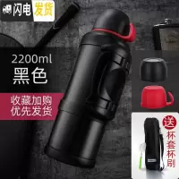 三维工匠保温杯男大容量水杯保温壶热水瓶户外便携车载旅行不锈钢保温水壶 黑色2200+杯套杯刷