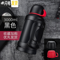 三维工匠保温杯男大容量水杯保温壶热水瓶户外便携车载旅行不锈钢保温水壶 黑色3000