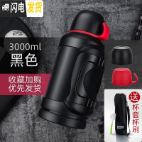 三维工匠保温杯男大容量水杯保温壶热水瓶户外便携车载旅行不锈钢保温水壶 黑色3000+杯套杯刷
