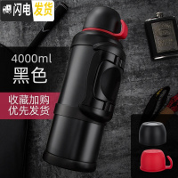 三维工匠保温杯男大容量水杯保温壶热水瓶户外便携车载旅行不锈钢保温水壶 黑色4000
