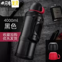 三维工匠保温杯男大容量水杯保温壶热水瓶户外便携车载旅行不锈钢保温水壶 黑色4000