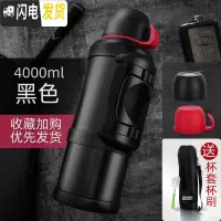 三维工匠保温杯男大容量水杯保温壶热水瓶户外便携车载旅行不锈钢保温水壶 黑色4000+杯套杯刷
