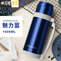 三维工匠保温壶大容量2000户外不锈钢保温杯1大号家用男女旅行水壶 6007-1000蓝色