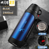 三维工匠保温壶大容量2000户外不锈钢保温杯1大号家用男女旅行水壶 186062-1200蓝色