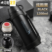 三维工匠保温壶大容量2000户外不锈钢保温杯1大号家用男女旅行水壶 186062-1200黑色