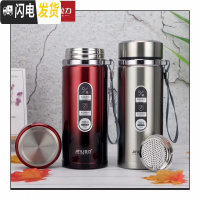 三维工匠8796时尚便携双层真空吊带保温杯304不锈钢户外运动水杯供应 750红色