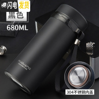 三维工匠保温杯大容量男女便携不锈钢水壶大号户外运动保温壶定制刻字 黑色680