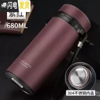 三维工匠保温杯大容量男女便携不锈钢水壶大号户外运动保温壶定制刻字 紫红680