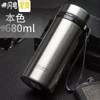 三维工匠保温杯大容量男女便携不锈钢水壶大号户外运动保温壶定制刻字 本色680