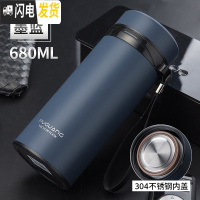 三维工匠保温杯大容量男女便携不锈钢水壶大号户外运动保温壶定制刻字 墨蓝色680