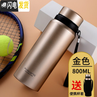 三维工匠保温杯大容量男女便携不锈钢水壶大号户外运动保温壶定制刻字 金色800