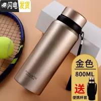 三维工匠保温杯大容量男女便携不锈钢水壶大号户外运动保温壶定制刻字 金色800