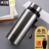 三维工匠保温杯大容量男女便携不锈钢水壶大号户外运动保温壶定制刻字 本色800