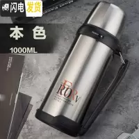 三维工匠保温壶大容量2000户外不锈钢保温杯1大号家用男女旅行水壶 1000本J001