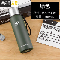 三维工匠车载304不锈钢保温杯1500大容量便携旅行水壶户外男泡茶杯1000 82号-绿色750赠杯套杯刷