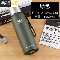 三维工匠车载304不锈钢保温杯1500大容量便携旅行水壶户外男泡茶杯1000 82号-绿色1000赠杯套杯刷